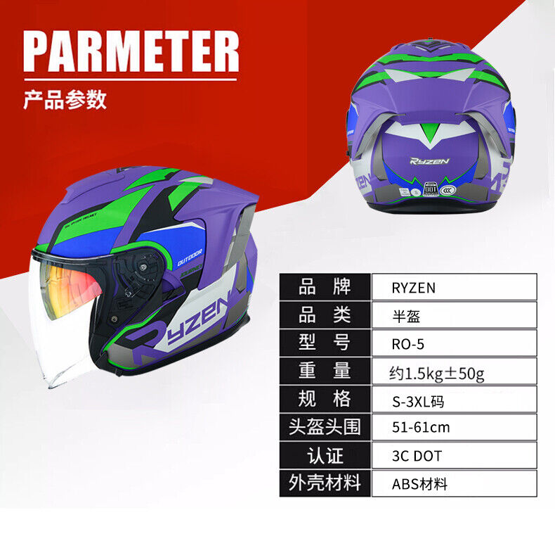 Evangelion Unit-01 Style Bluetooth Helmet - DOT Certified Dual Visor