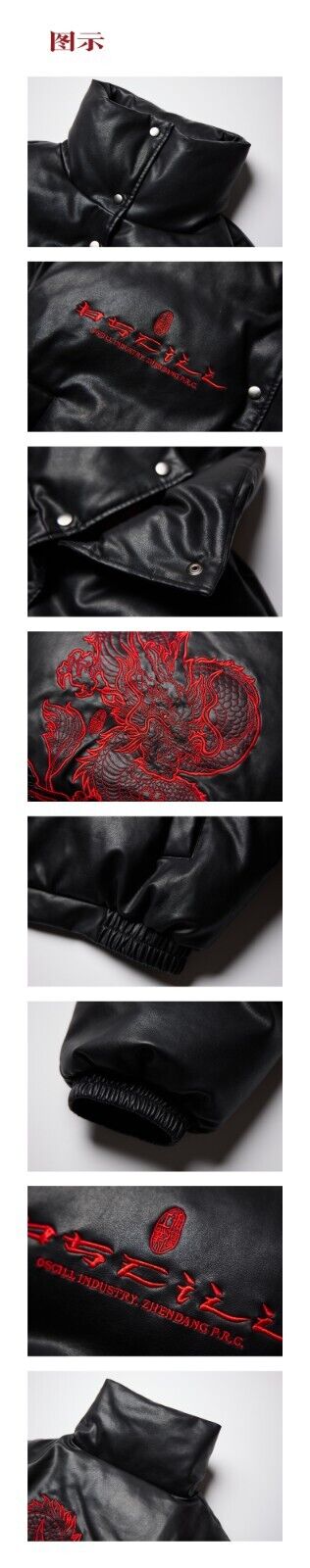 OSCill Oscillating Industries: Dragon Leather Silhouette Down Jacket Loose-Fit - Size avaliable S ~ L