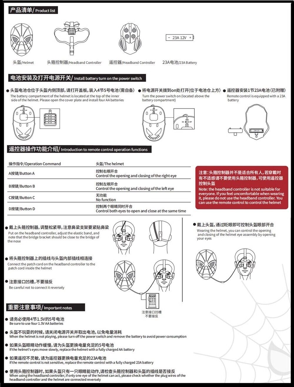Manual/Electronic Spider-Man Headgear Moving Eyes:Play Face Mask Gift Cosplay