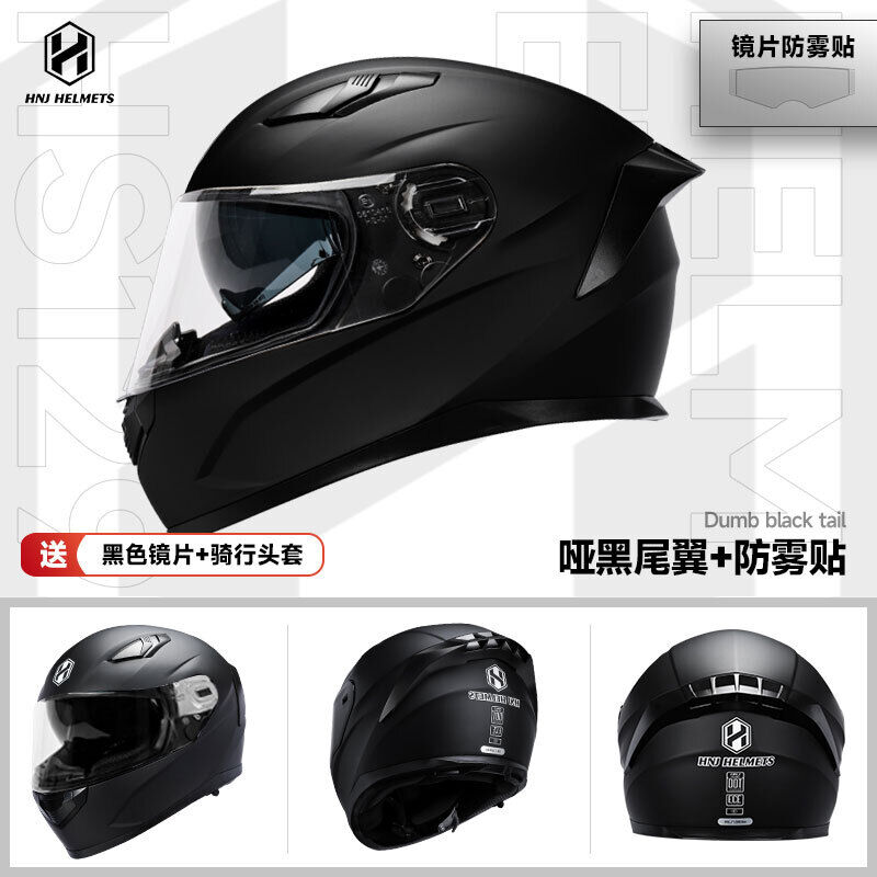 Dark Knight HNJ Motorcycle Helmet / All-Season / Bluetooth /3C DOT ECE