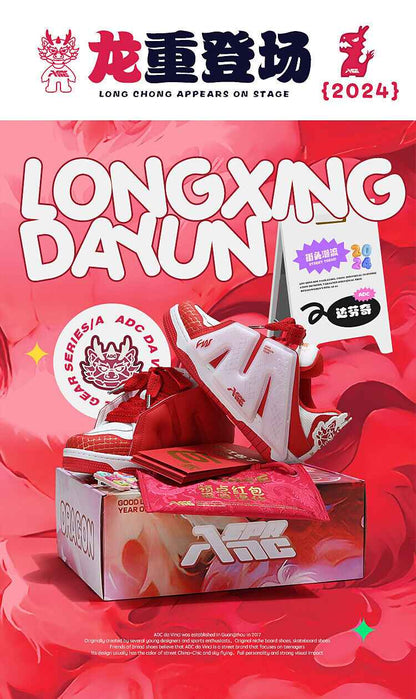 ADC Vinci Dragon Year Limited Edition: Firecracker Dragon Heighten Bread Shoes - Size avaliable 35~45