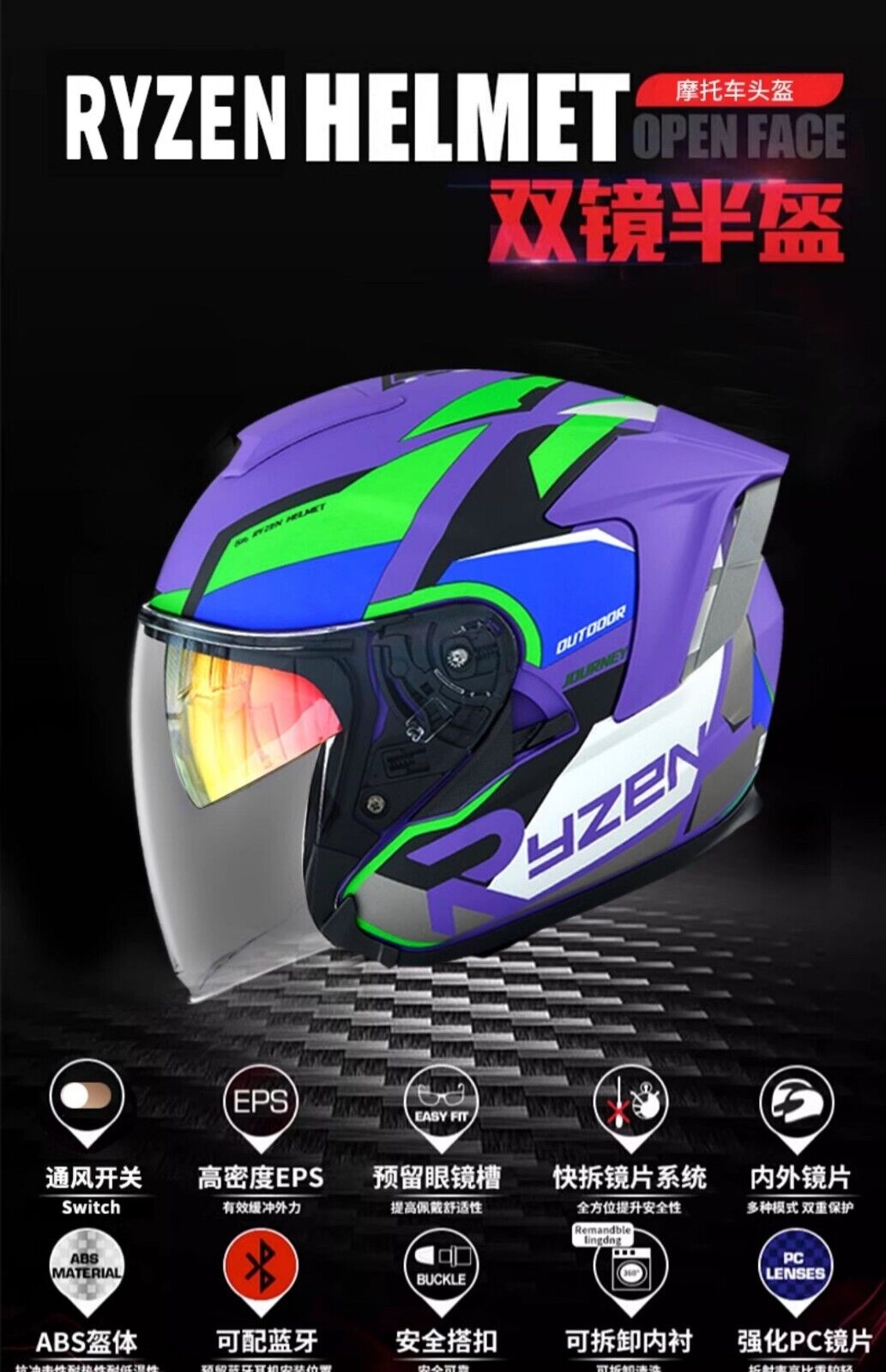 Evangelion Unit-01 Style Bluetooth Helmet - DOT Certified Dual Visor