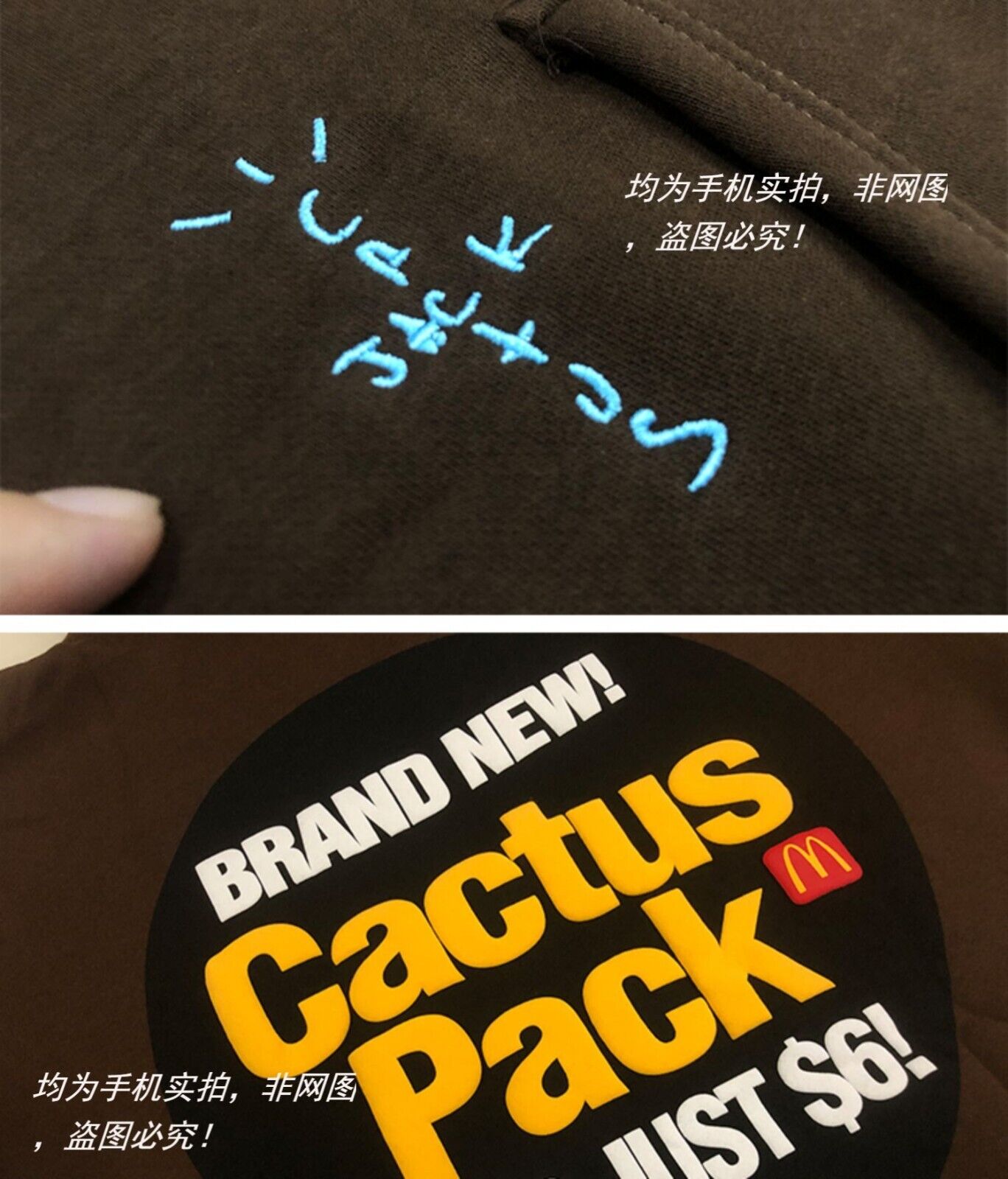 FW20 Travis Scott x McDonald’s Apple Pie High Street Foam Print Hoodie