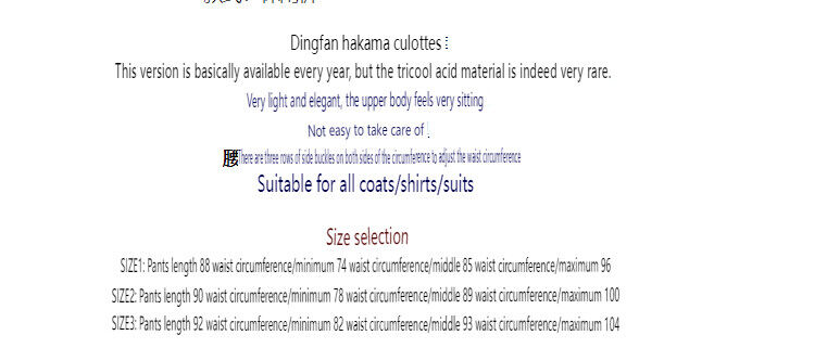 YohjiYamamo Tri-Acetate Hakama Flowing Silhouette Sculpted Wide-Leg Casual Pants - Size avaliable S ~ L