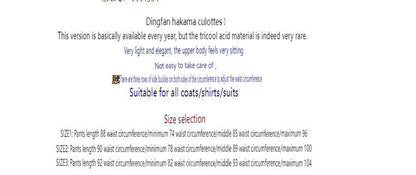 YohjiYamamo Tri-Acetate Hakama Flowing Silhouette Sculpted Wide-Leg Casual Pants - Size avaliable S ~ L