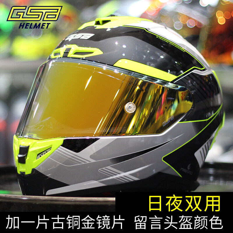 GSB361GT Motorcycle Helmet Unisex Large Spoile All-Season Full-Face Helmet 3C