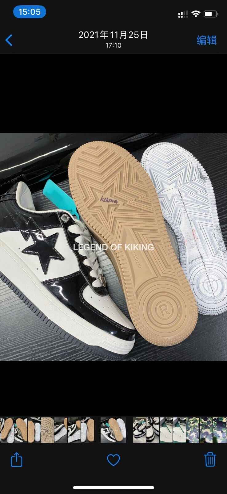 BAPESTA Classic Patent Leather Sneaker Low-Top Casual Skateboard Shoes