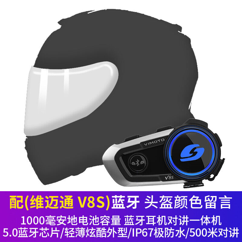 GSB361GT Motorcycle Helmet Unisex Large Spoile All-Season Full-Face Helmet 3C - Size avaliable S ~ XXXL Order with size