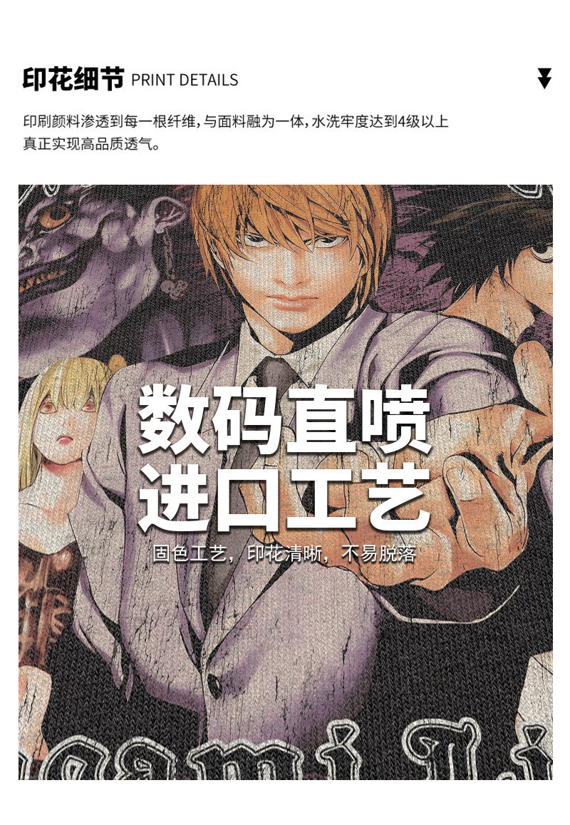 Revised Vintage Washed Death Note Tee - Light Yagami Oversized Shirt  