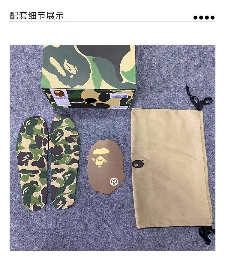 Bape Sta Low Silhouette - Black Patent Leather Skate Sneakers  