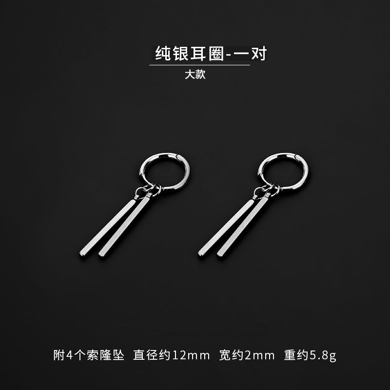 S925 Sterling Swagger: Zoro’s Silver Ear Stud for Men’s Samurai - One pair 12MM/ 10MM