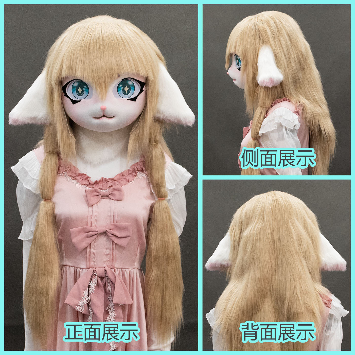 Furry Kigurumi Anime Cosplay Pre-Design Kigurumi Animal Headpiece Lolita Costume - Order with colors