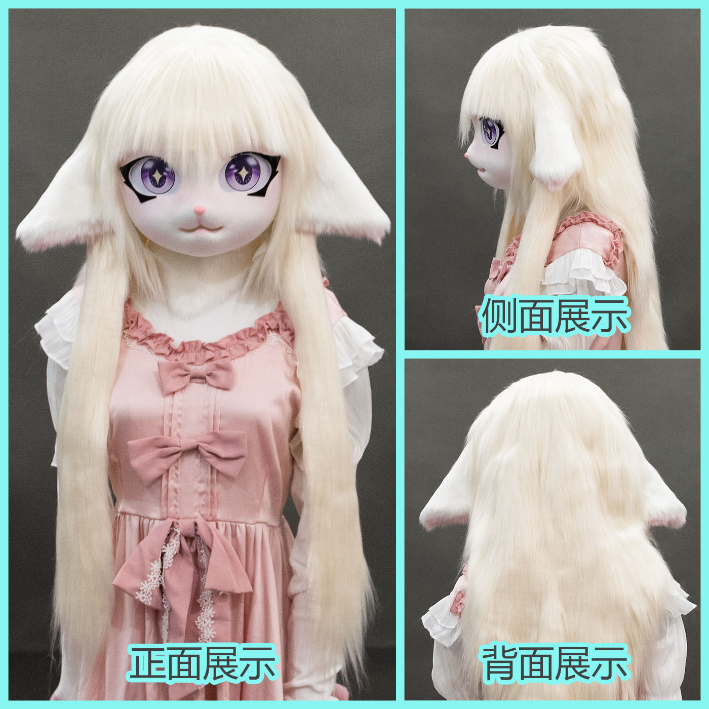 Furry Kigurumi Anime Cosplay Pre-Design Kigurumi Animal Headpiece Lolita Costume - Order with colors