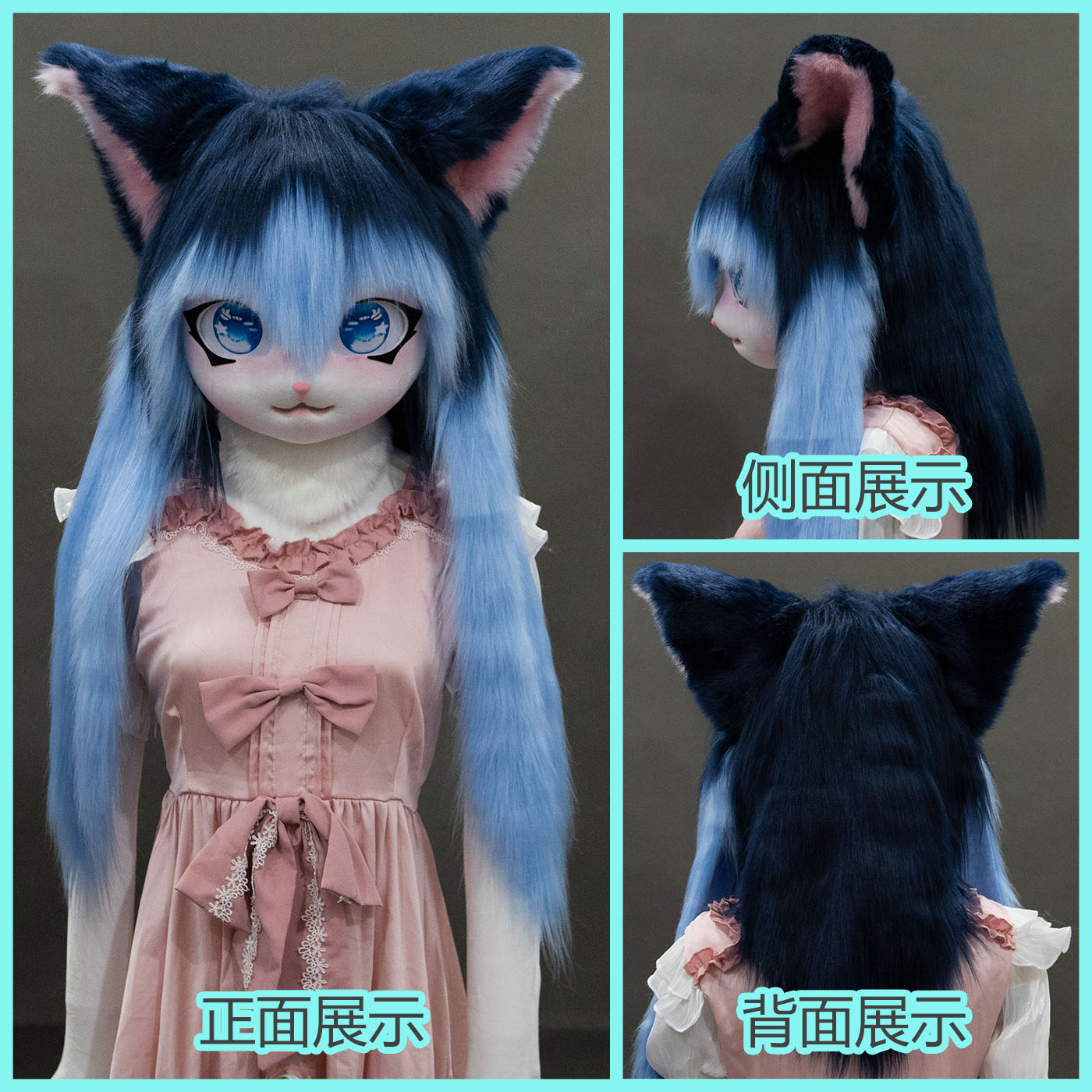 Furry Kigurumi Anime Cosplay Pre-Design Kigurumi Animal Headpiece Lolita Costume - Order with colors