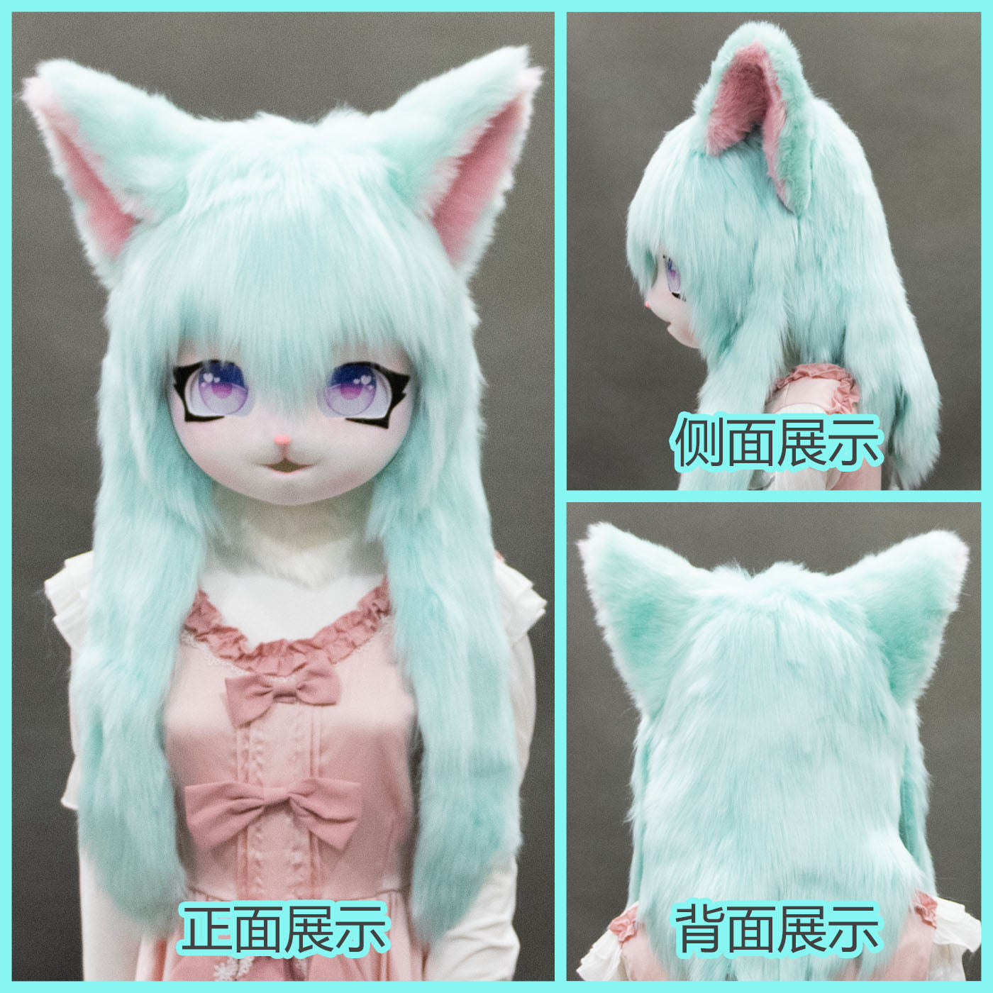 Furry Kigurumi Anime Cosplay Pre-Design Kigurumi Animal Headpiece Lolita Costume - Order with colors