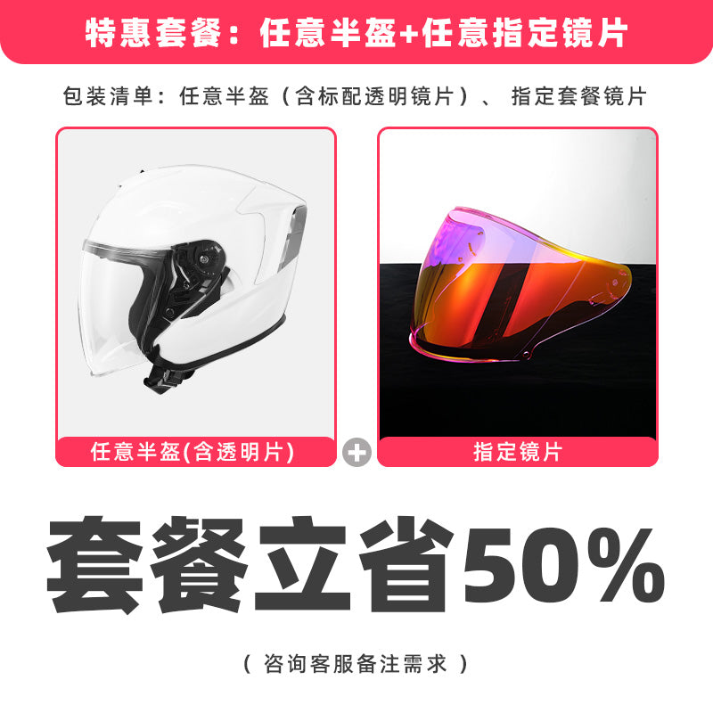 Evangelion Unit-01 Style Bluetooth Helmet - DOT Certified Dual Visor