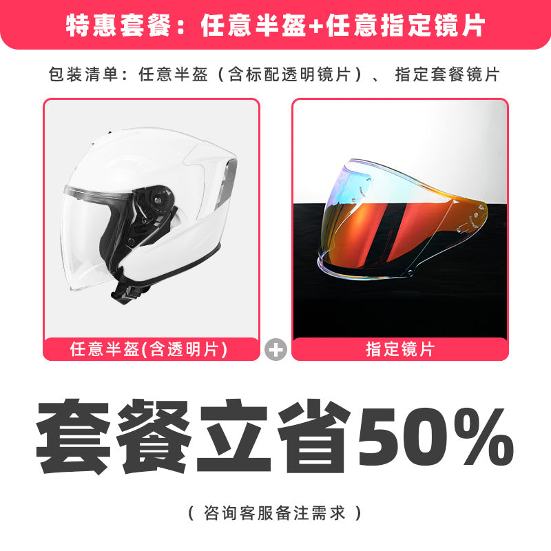 Evangelion Unit-01 Style Bluetooth Helmet - DOT Certified Dual Visor