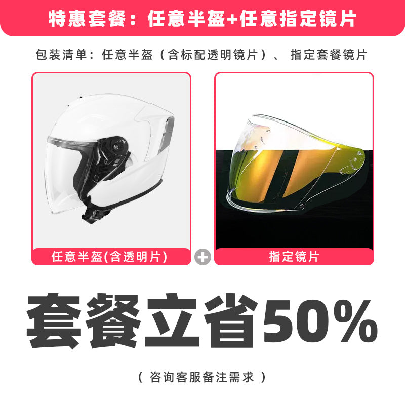 Evangelion Unit-01 Style Bluetooth Helmet - DOT Certified Dual Visor
