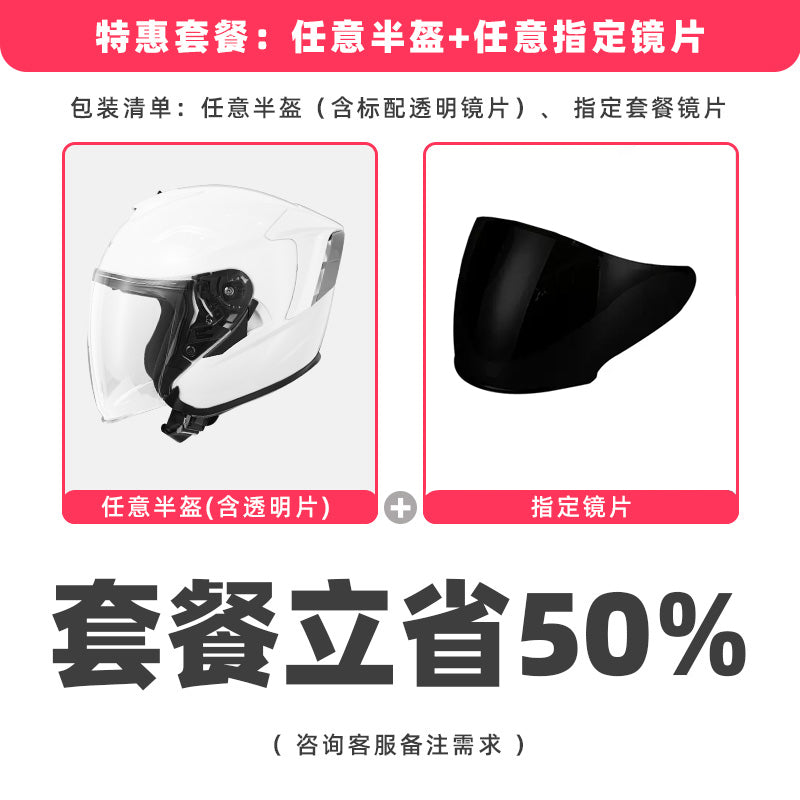 Evangelion Unit-01 Style Bluetooth Helmet - DOT Certified Dual Visor
