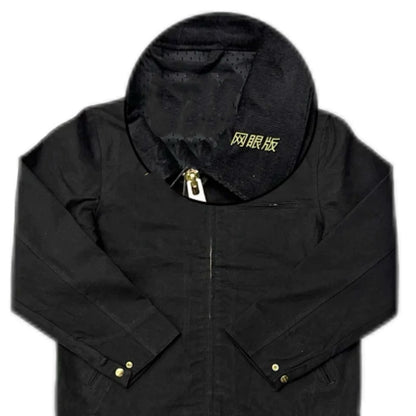 J97 Detroit Jacket - Vintage Canvas J22 Cleanfit Cotton Coat -  